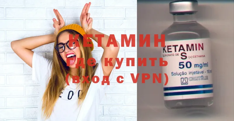 кракен ССЫЛКА  Жердевка  КЕТАМИН VHQ 