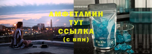 винт Верхнеуральск