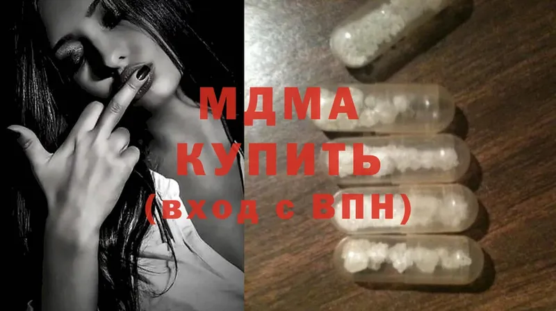 MDMA VHQ  ОМГ ОМГ сайт  Жердевка 